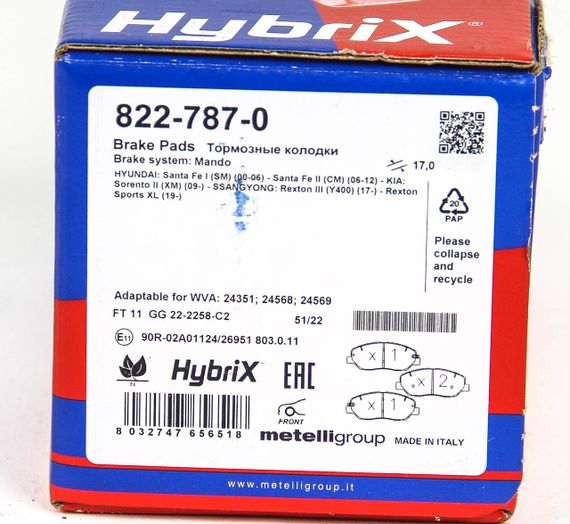 Колодки передні гальмівні Hyundai Santa FE 06-(mando), CIFAM (8227870) | Зображення 5
