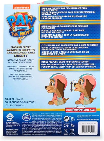 Щенячий Патруль в кино Интерактивная мягкая ручная игрушка Либерти со звуками Paw Patrol The Movie Liberty | Зображення 1