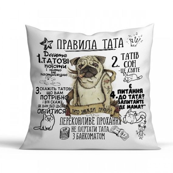 Подушка Правила Тата 35x35 см (українською)
