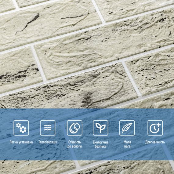 Панель стінова 3D 700*700*4мм (D) SW-00001994 | Зображення 3