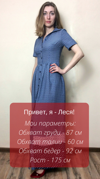 Штапельне довге плаття з кишенями П200 | Зображення 1