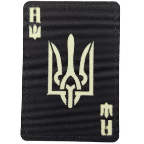 Патч / шеврон Туз с гербом Laser Cut черный