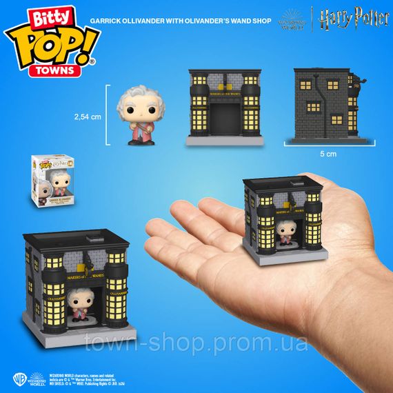 Набор фигурок Bitty Pop! Town серии Гарри Поттер - Олливандер и магазин волшебных палочек | Зображення 2