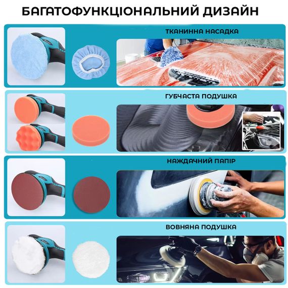 Полировальная машинка Waxing Polisher аккумуляторная с насадками 2 АКБ | Зображення 5