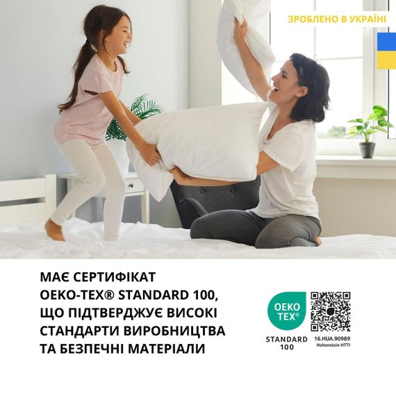 Подушка внутренняя для декоративной наволочки IDEIA микрофибра 45х45 см (8-29865) | Зображення 4