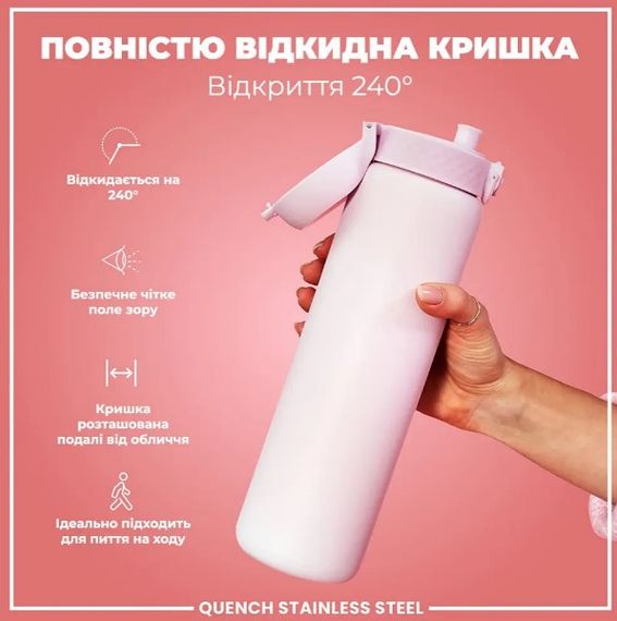 Пляшка для води металева ION8 1200 мл Stainless Steel Lilac Dusk (I8SS1000LIL2) | Зображення 4