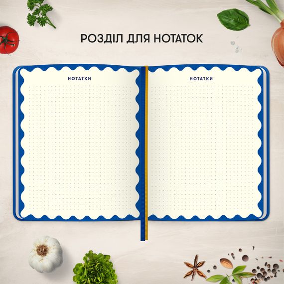 Кулинарный блокнот «Любимые рецепты» синий | Зображення 6