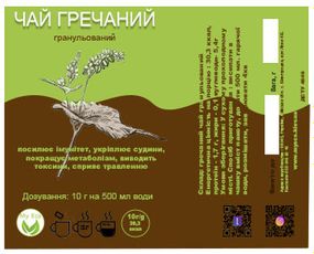 Гречий чай Ку Цяо 10г