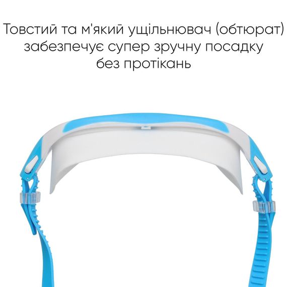 Детская маска для плавания Renvo Karu JR Anti-fog Белый Голубой OSFM (1SM100-0603) | Зображення 1