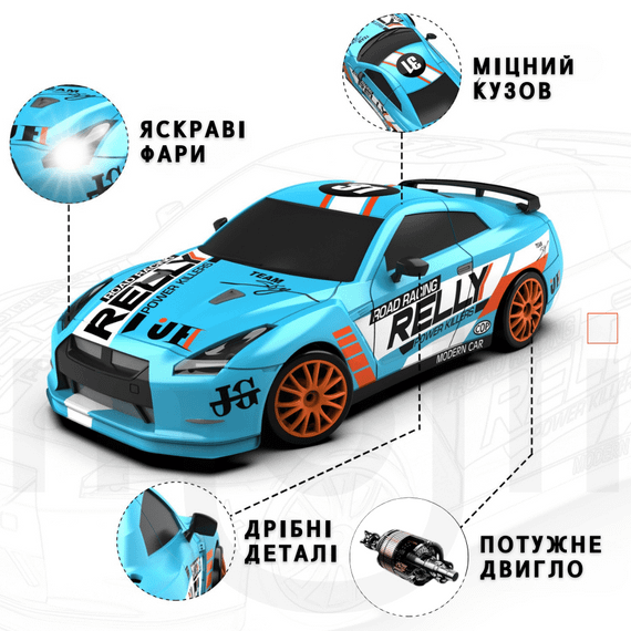 Радиоуправляемая Дрифтовая Машинка на Аккумуляторе с LED Подсветкой RC Race Nissan GT-R 4WD 18.5 см | Зображення 3