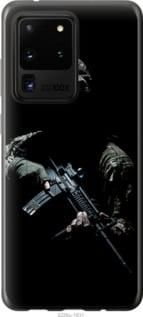 Чохол для Samsung Galaxy S20 Ultra з пластику FCh_013511