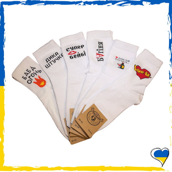 Шкарпетки з цікавими принтами для неї (набір 6 шт) 36-40