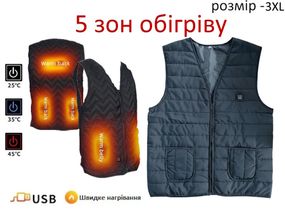 Жилет з підігрівом жилетка нагріваюча 5 зон обігріву від powerbank USB 3XL 54 унісекс електрожилетка