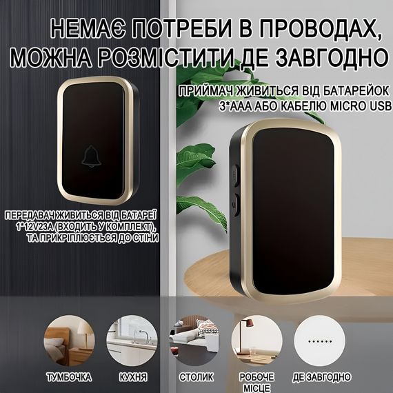 Бездротовий дверний дзвінок Digital Lion WDB-01b, на батарейках, до 300м, gold | Зображення 5