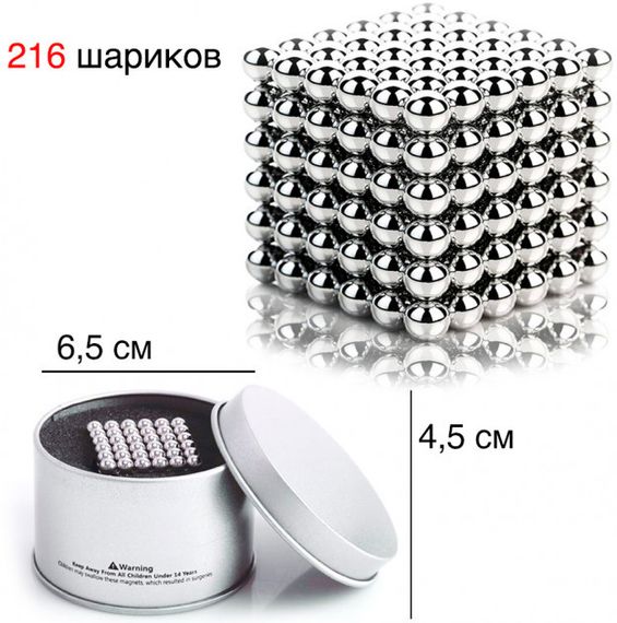 Магнітна іграшка головоломка Neocube 216 кульок 5 мм у боксі Срібна | Зображення 4