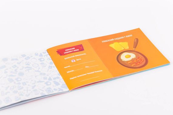Чекова Книга Бажань FunGamesShop: Для Нього (UA) | Зображення 2