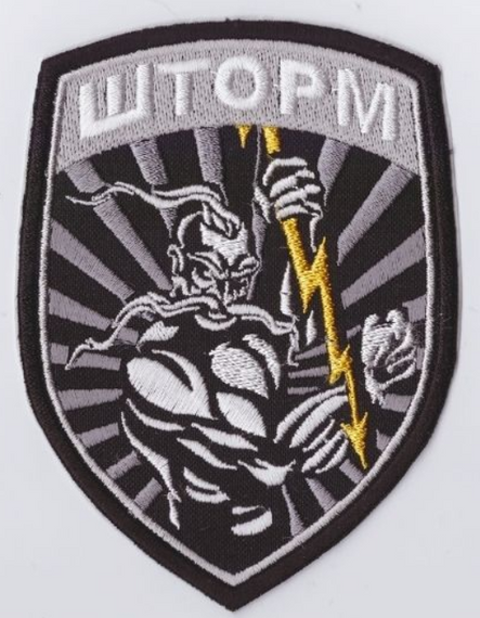 Шеврон Шторм