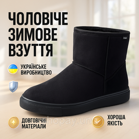 Чоботи робочі чоловічі пвх олива 42р, Хутряні бурки, Чорні черевики для роботи, Бурки повстяні VP-71