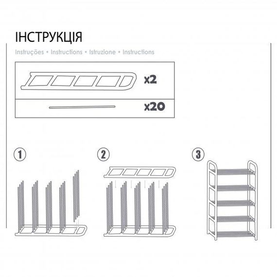 Полиця для взуття 5-ярусна Eco Fabric EF-4750-5 металеві полиці 50×18.5×82.5 см | Зображення 6