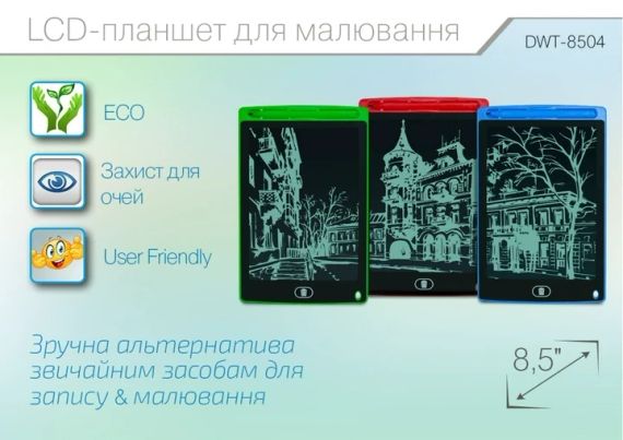 LCD-планшет для малювання 8,5" LCD Writing Tablet Green | Зображення 4
