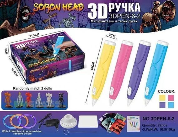 Дитяча 3D-ручка для малювання з екопластиком 3D-6-2 набір з трафаретами Бузковий Рожевий | Зображення 9