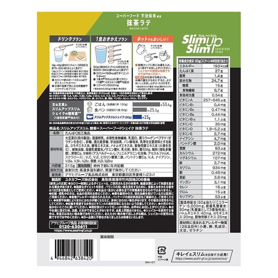 Протеин Asahi Slim Up Diet protein shake 315 g /30 servings/ Matcha | Зображення 1