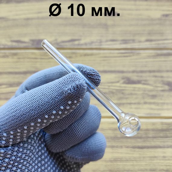 Стеклянная трубка Sip Oil Clear