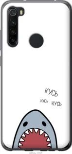 Чохол для Xiaomi Redmi Note 8 з силікону FCh_086705