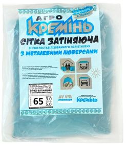 Сітка для затінення Агро Кремінь 65% 3х5 м з, посилена, люверсами (СЗППЛ0003)