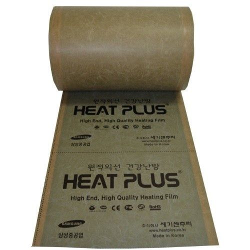 Інфрачервона плівка Heat Plus APN-403-270 Sauna Khaki | Зображення 1