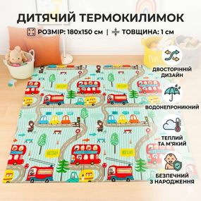 Детский термоковрик двухсторонний 180х150см, Жираф и дорога / Игровой коврик детский