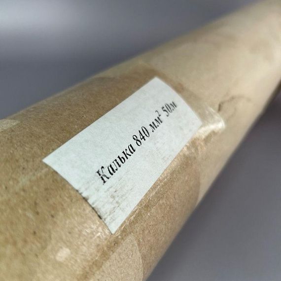 Калька для выкройки 40 г/м 840мм (50 м) | Зображення 2