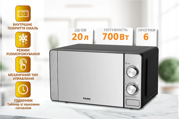 Мікрохвильова піч PRIME Technics PMW 20732 KG | Зображення 1