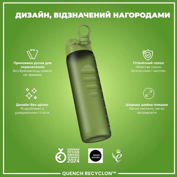 Пляшка для води ION8 1000 мл (ЕКО пляшка) BPA Free, Khaki Green (I8RF1000KGRE) | Зображення 1