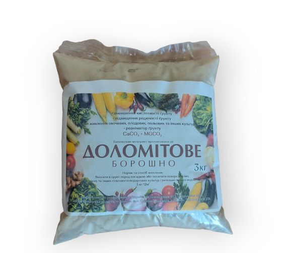 Доломітове борошно 3 кг