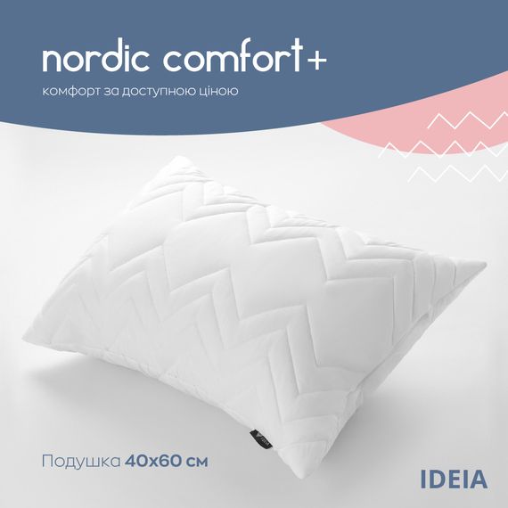 Подушка NORDIC COMFORT+ IDEIA 40х60 см з блискавкою біла (8-34693*001) | Зображення 2