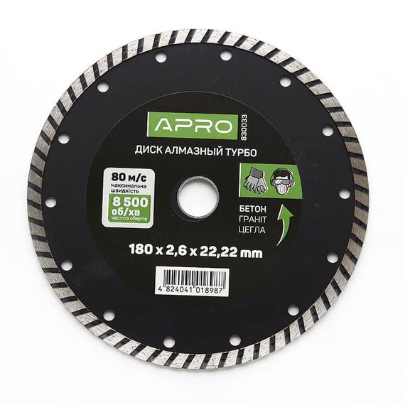 Диск по бетону 180х2,6мм (22-24%) Турбо APRO
