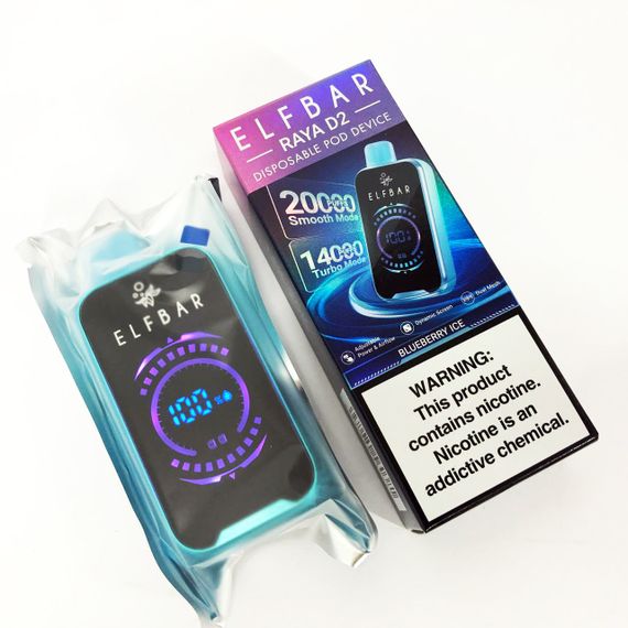 ELF BAR RAYA D2 20000 смак Чорниця (Blueberry Ice) (ws66861)