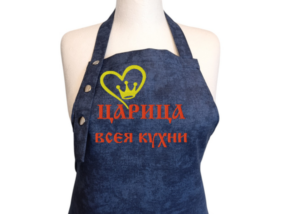 Фартух жіночий для готування з вишивкою Царица ONESIZE синій джинс 02338 | Зображення 1