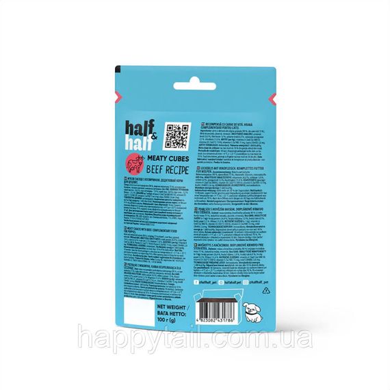 Лакомство для щенков HalfHalf (ХафХаф) - мясные кубики с говядиной, 100 г | Зображення 4