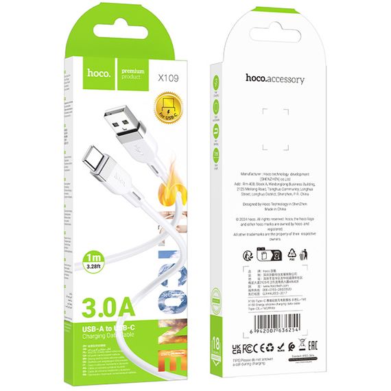 Дата кабель Hoco X109 Energy silicone USB to Type-C (1m) White | Зображення 3