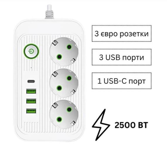 Мережевий фільтр Power Socket подовжувач 3 м для дому та офісу 4 USB-порти 3 розетки 5V 2.4A 2500 Вт Білий | Зображення 3