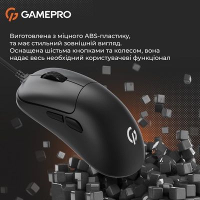 Мышка GamePro GM690B USB Black (GM690B) | Зображення 4