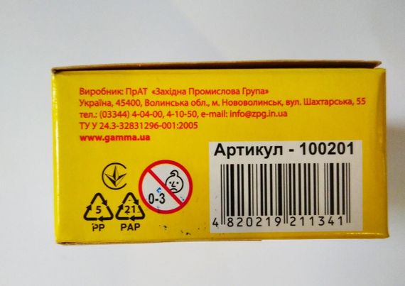 Фарба акварельна 12 кольорів Класика 110212 Промінь | Зображення 2
