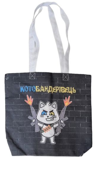 Екосумка шопер 4Profi "Кото Бандерівець "чорний фон двунитка (хлопок) біла