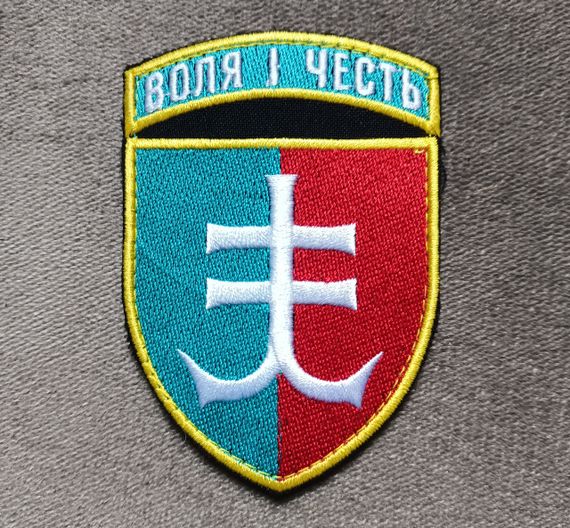 Шеврон 35 окрема бригада морської піхоти (якість)