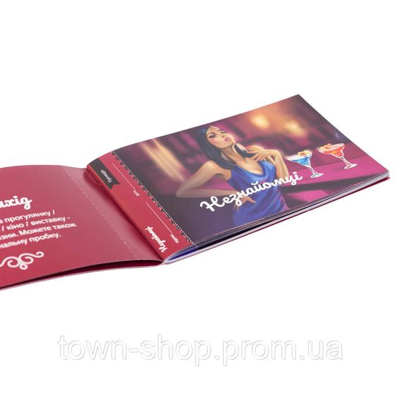 Чековая Книжка Страстных Желаний Fun Games Shop FGS30-UKR Укр | Зображення 2