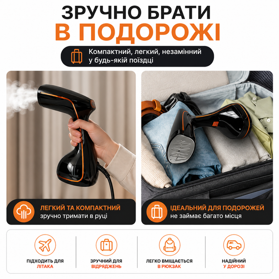 Потужний компактний ручний відпарювач для одягу 2000Вт — 3 Режима | Зображення 6
