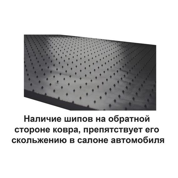 Резиновые коврики (4 шт, Stingray Premium) для BMW 4 серия F-32 2012-2024 гг | Зображення 2