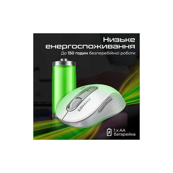 Мишка Promate Ken Wireless/Bluetooth White (ken.white) | Зображення 5